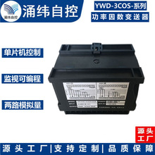 �Ϻ�ӿγ    YWD-COS-ϵ�� ��������������       0.2��