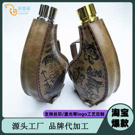 工厂新款牛角高级小酒壶不锈钢大容量酒壶户外随身野炊酒瓶可定制