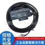 基恩士fs-n11pfs-n11cn光纤传感器