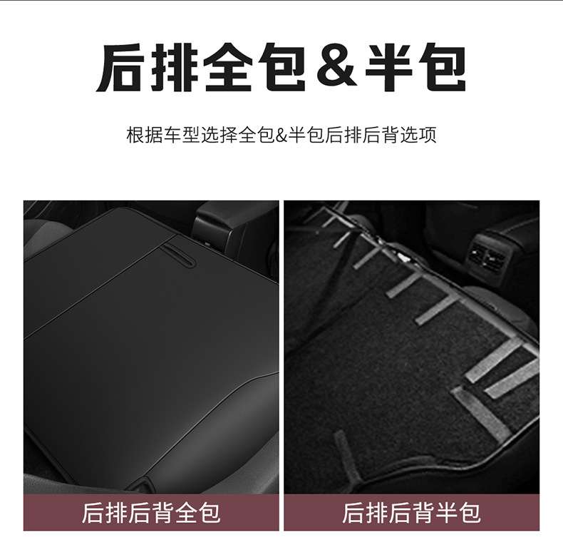 Suitable for Toyota Rav4, Five-Seater Leather Seat Covers, Full Surround Seat Cushions, Universal for All Seasons