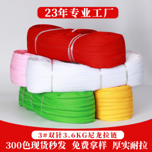 3̖�����a�b��� A����ɫ�l�·����ױ���ѝ�ӱ��������z��3#���