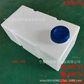 滚塑容器;LLDPE;其他塑料制品