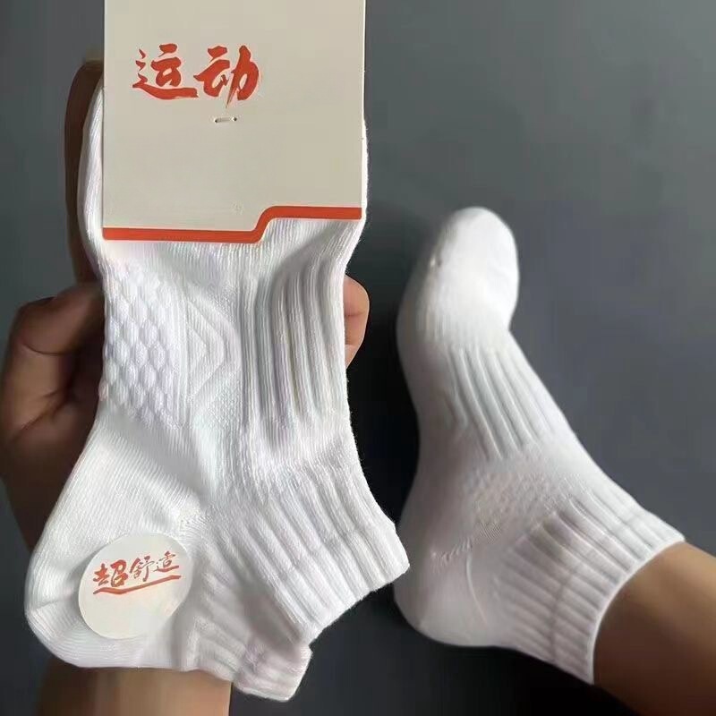 Men's Short Socks for Spring and Summer, Odor-Resistant, Sweat-Absorbent, Breathable, Business Casual, Solid Color, Versatile Socks, Boat Socks, Sports Cotton Socks