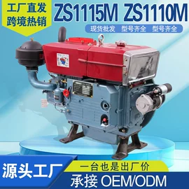 土壤耕整机械;内燃机;拖拉机