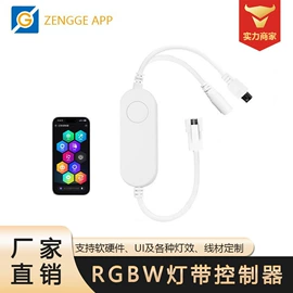 LED灯控制器;LED灯带;LED装饰灯