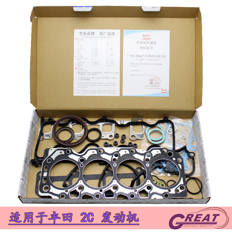 Nuevo paquete de reparación del motor Corolla Corolla 2C 04111-64290 sello de aceite de válvula de cilindro Garantia de calidad