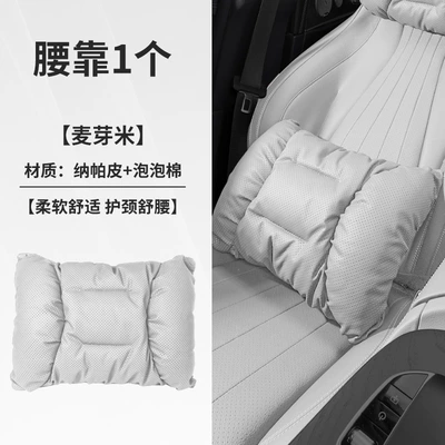 Headrest: Sport Evoque Defender Car Seat - malt-rice-bubble-cotton-waist-support-one-pack-33235