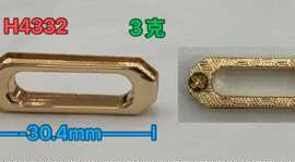 浅金色合金鸡眼 穿绳扣 中空扣 箱包五金压铸扣眼 上螺丝固定