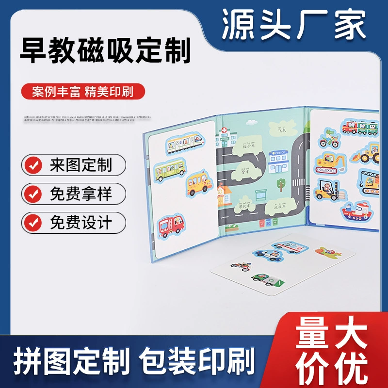 Трехмерный магнитный пазл для детей: развивающая игрушка для раннего обучения, увлекательная магнитная доска-пазл для малышей