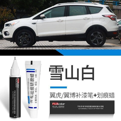 Ford Escape Touch-Up Pen Special Snow Mountain Pearl White Wingbo Modification Accessories Complete Original Car Paint Repair Artifact (Car wax) - snow-mountain-white-touch-up-pen-scratch-wax