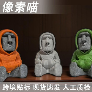 �羳��Ʒ��ñ�ӵ�Ħ������[���ͻ�Y��ҾӔ[��Moai statue wi