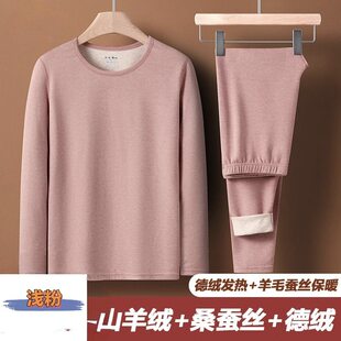 Velvet cashmere women's keep warm set, thermal underwear, for beloved, plus size