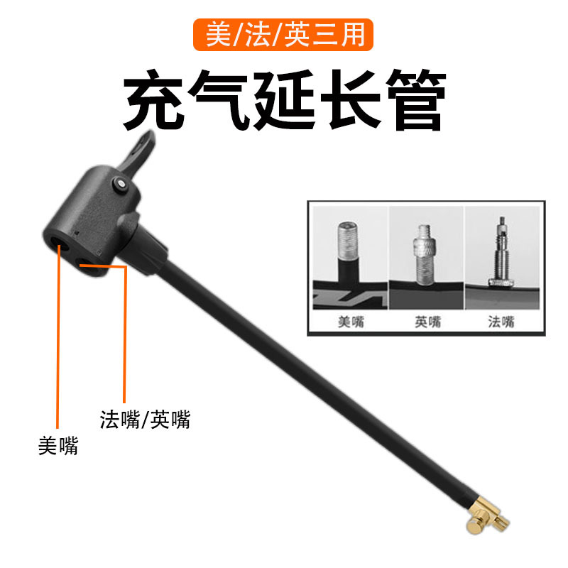 Hava nasosu | Xiaomi Nozzle Car Air - american-french-british-3-in-1-extension-tube-20cm-with-deflation