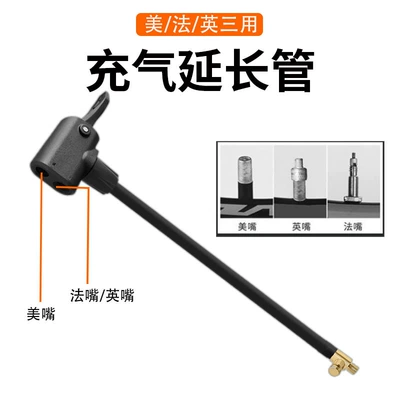 Hava nasosu | Pump, Car Air Nozzle - meifuying-3-in-1-extension-tube-20cm-with-deflation
