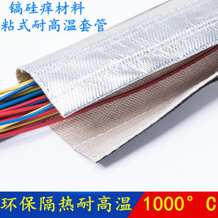 THSM���ճʽ������C�͸ߜ��׹ܸ��ᷴ���Դ�����R����������