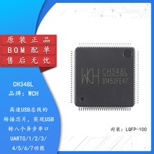 ȫ��ԭ�b CH348L LQFP-100 USB�D8����оƬ