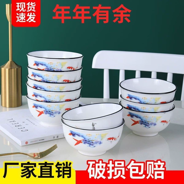 Every year there is more than enough ceramic bowl♢♢