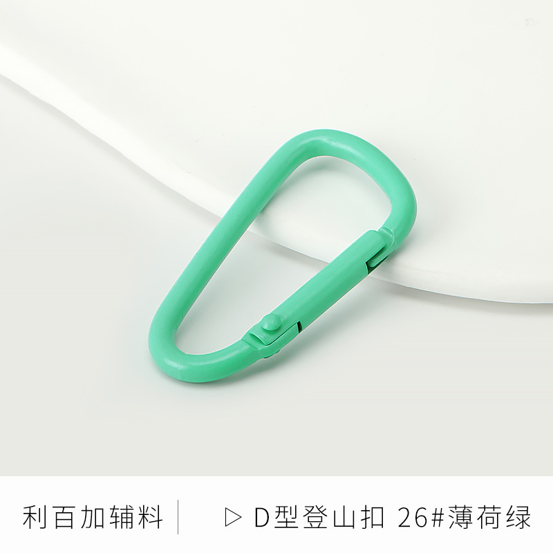 葫芦形烤漆D形铝合金登山扣快扣钥匙扣钥匙小挂扣水壶扣背包扣|undefined