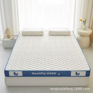 Latex Mattress Home Bedroom Tatami Mat Soft Cushion Rental Dormitory Formaldehyde-Free Spine Protection Soft Mattress Breathable