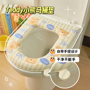 Waterproof Eva Toilet Seat with Handle, Cute Four-Season Universal Toilet Cover, Toilet Sticker, Practical Toilet Seat