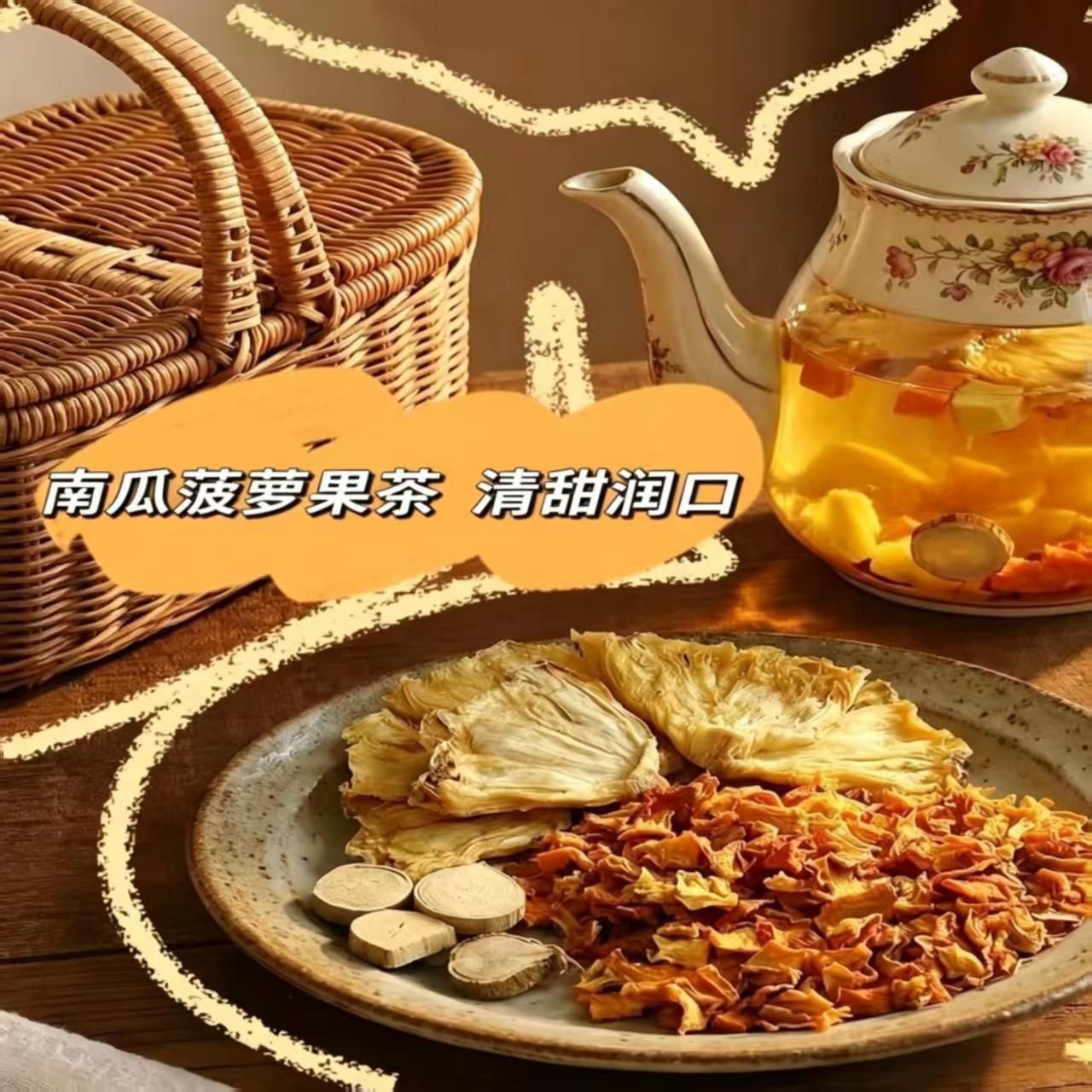 Pumpkin Pineapple Coconut Herbal Tea 14g x 10 Bags Sugar-Free Cold Brew Wellness Tea quality and texture