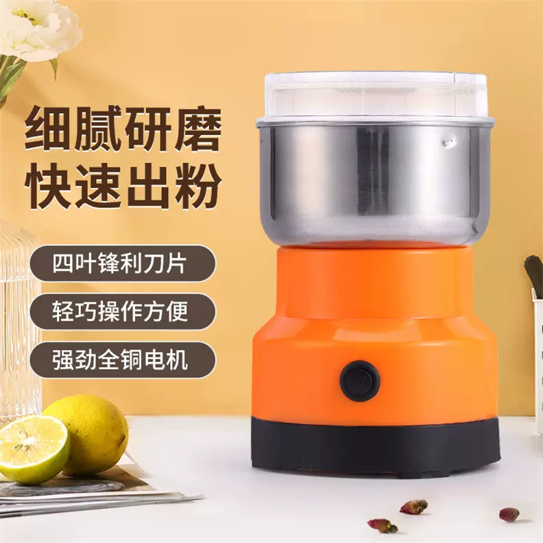 电动便携式磨粉机跨境小型不锈钢咖啡机家用咖啡豆研磨打粉机批发