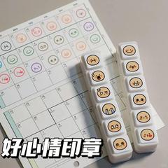 可爱表情包实用好心情坏心情六联印章按钮式可爱手账装饰素材盖印
