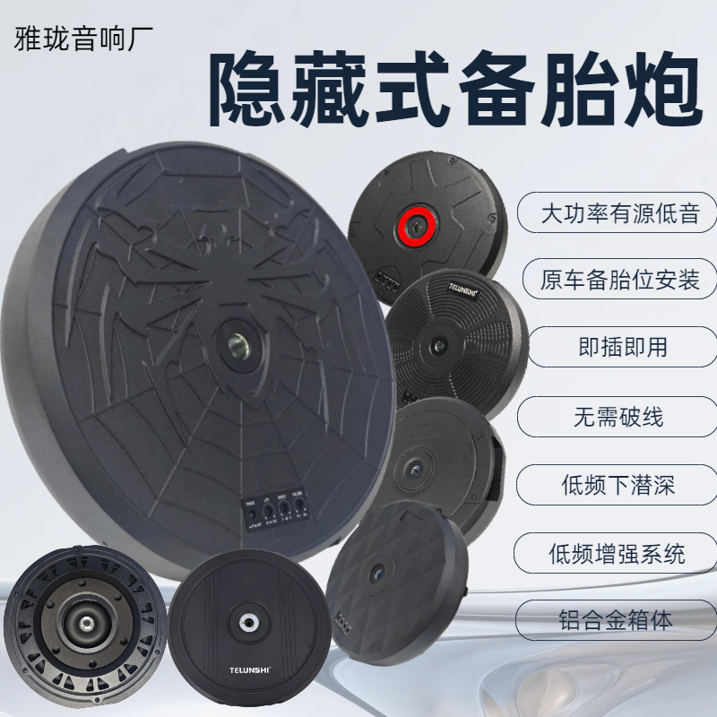 Cross-Border Direct Supply of Car Audio Jbl Speakers, High-Power In-Car Super Gravity Box Subwoofer 10inch Active