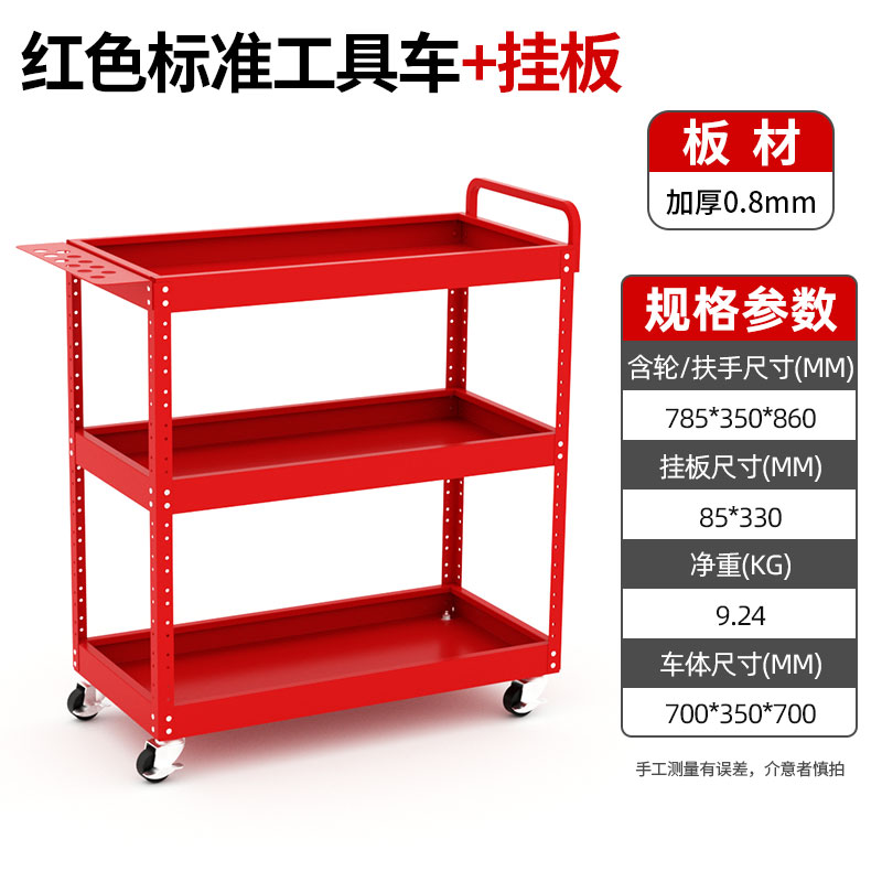 빨간색 행잉 보드 70*35