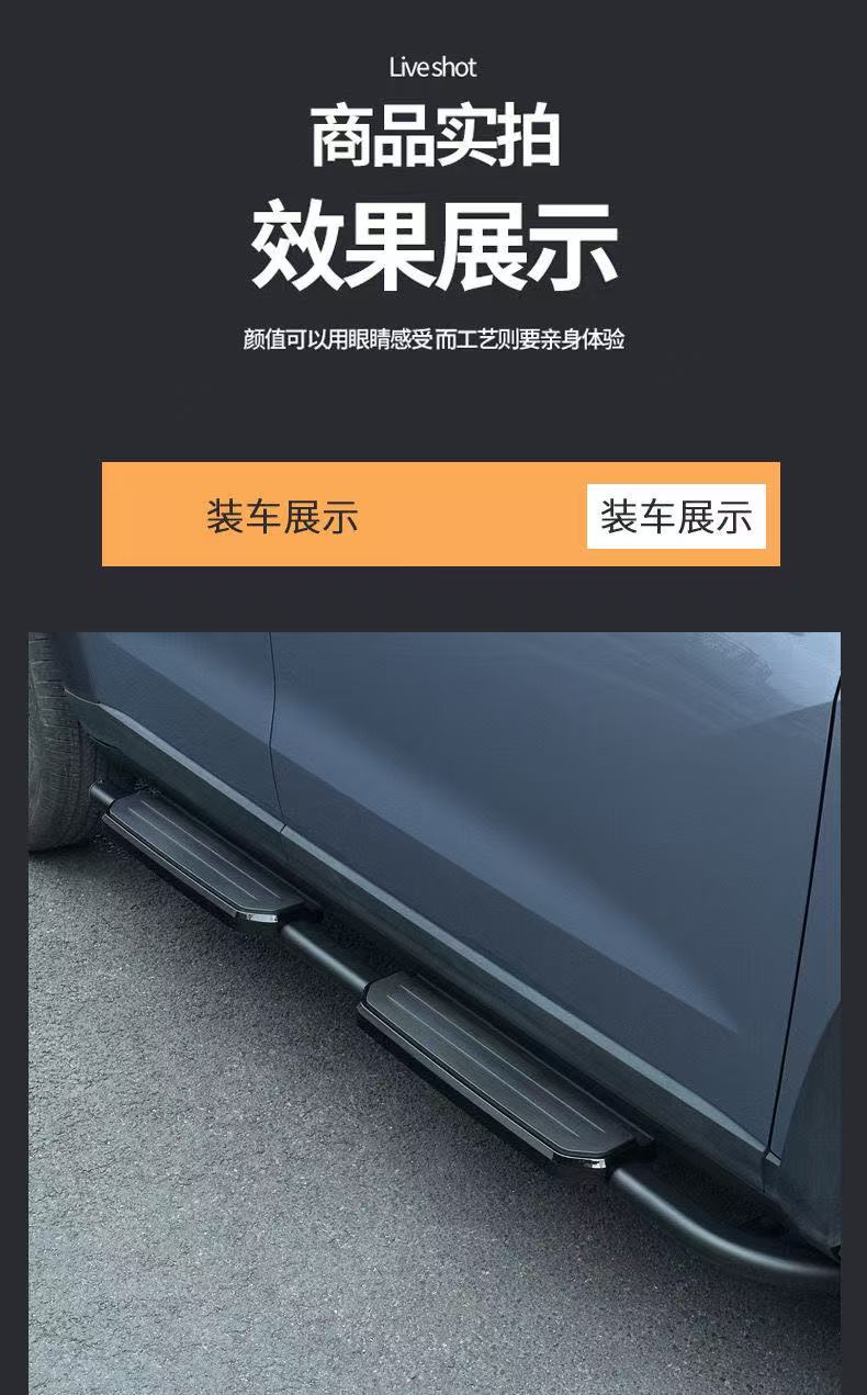 Haval Raptor Side Pedal Modification for Large Dog Welcome Pedal Fixed Two Dog Foot Pedal Welcome Side Pedal Modification