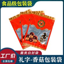 ɽ���؛�خa���b��500���㹽�YƷ�������خaľ��ʳƷ�C������]