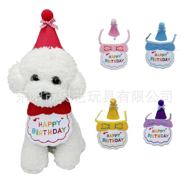 Pet birthday bib cat birthday hat Dog Birthday Biblona water towel
