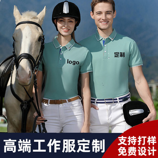 Summer polo shirt custom T-shirt printed logo short sleeve overalls embroidered work clothes team clothing men and women cultural shirt