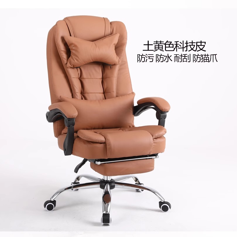 Silla de oficina silla de computadora ergonómica reclinable respaldo para el hogar asiento de dormitorio sofá de deportes electrónicos silla de jefe de cuero image 16