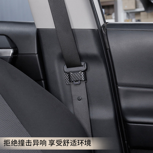 Automotive interior supplies, seat belt holder, stabilizer, universal adjuster, limiter, anti-sound and shaking accessories