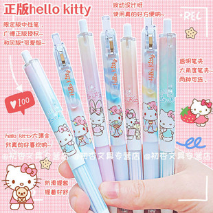 ����P��؈�޶��P��Ů�ĸ��ֵ�������ԹP0.5��hellokitty�W�t�P
