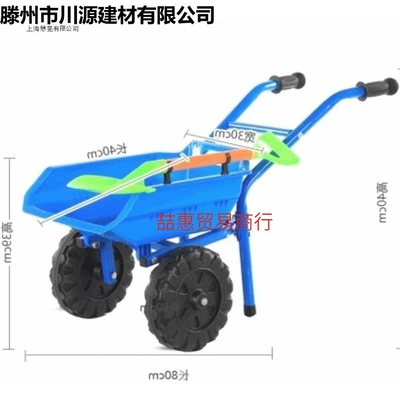 sanmyushi – Boy's Large Children's Auto Parts and Accessories