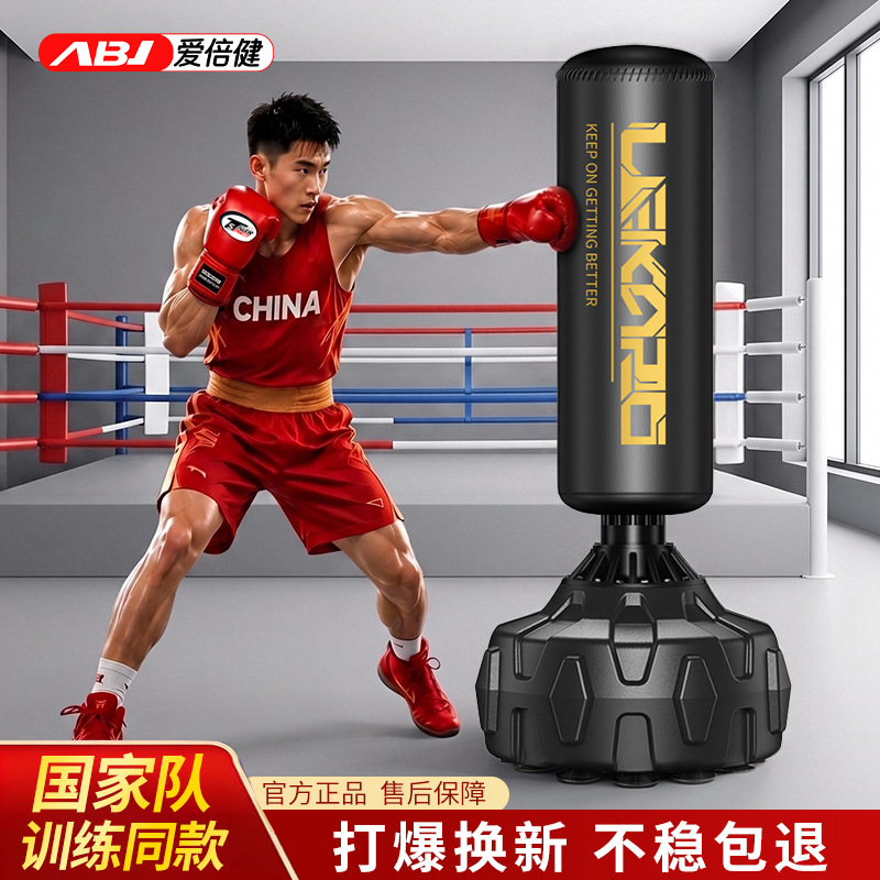 Bolsa de arena de boxeo Sanda vertical hogar adulto saco de arena tumbler niños taekwondo colgando saco de arena ENTRENAMIENTO BOXEO columna image 4