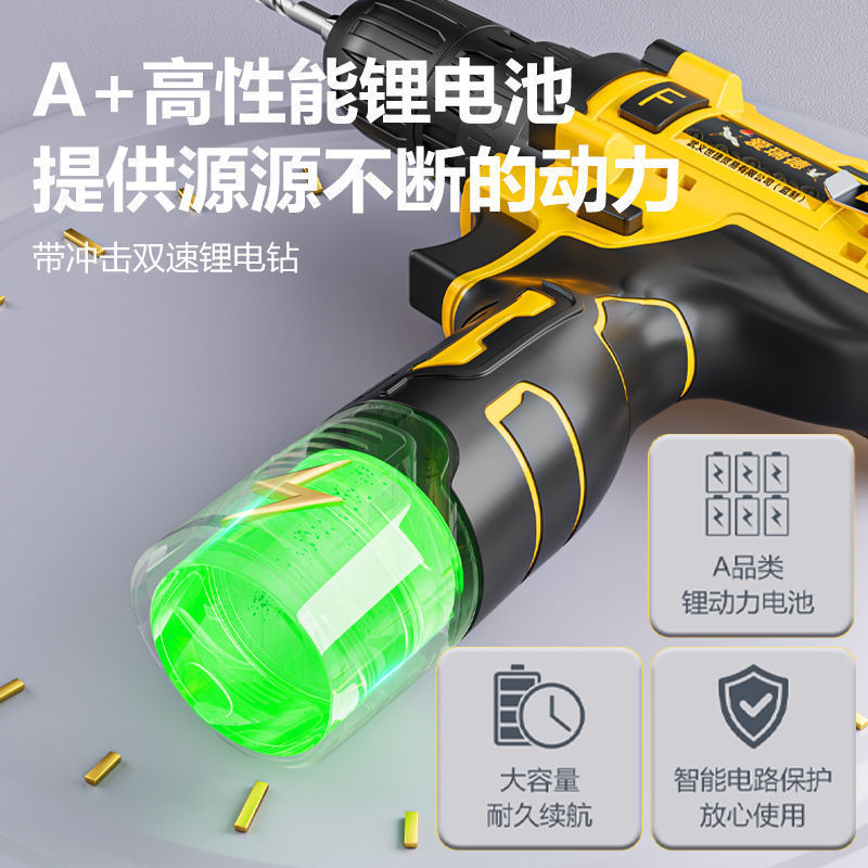 德国爱瑞德手电钻工具箱全套家用工具套装组合五金维修电动螺丝刀|undefined