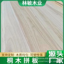 �S�Ҵ�������ͩľֱƴ�� ��ľ��ͩľ��Ƭ  �ֹ�diyľ��ԭͩľ����