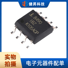 ȫ��ԭװ ISL8490IBZ-T SOIC-8 5V,�͹���,���ٻ�б�������շ���