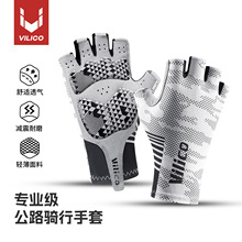 户外公路骑行专业手套夏季半指减震薄款防晒自行车运动钓鱼手套