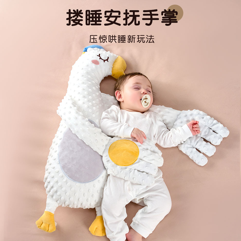 Bebé palmada y artefacto mágico para tranquilizar a los bebés, palma de mano para dormir, bebé acostado para dormir, almohada para evitar conmociones, abrazo para dormir, almohada para acariciar el trasero