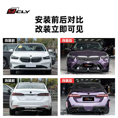 Series G60G68 Modified – Big Surrounded