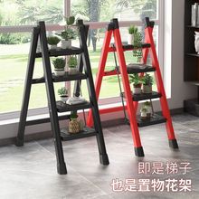 梯子家用折叠梯加厚碳钢人字梯移动楼梯伸缩梯步梯多功能室内嚷网