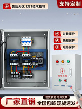 �����ǽ�������ֹͣ����������380V늙C�L�Cˮ������ܛ������늙�