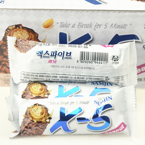 Imported Zero Food from South Korea - Three-Ingredient x5 Pure Cocoa Hazelnut Chocolate Bars 36g*24 Pieces/Box