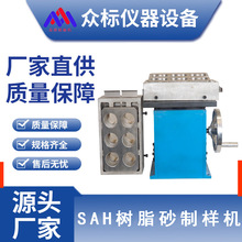 ����ԇ�CSAH��֬ɰ�ƘәC   �T����ɰ�z�y�x�������������ƘәC