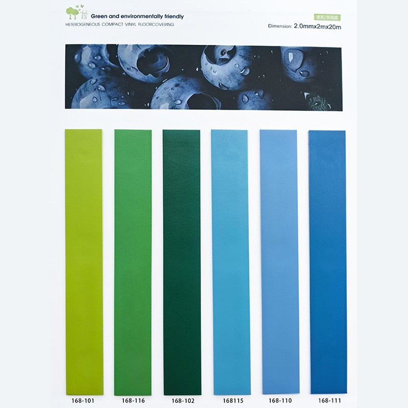 단색 밀도 바닥 2.0 두께