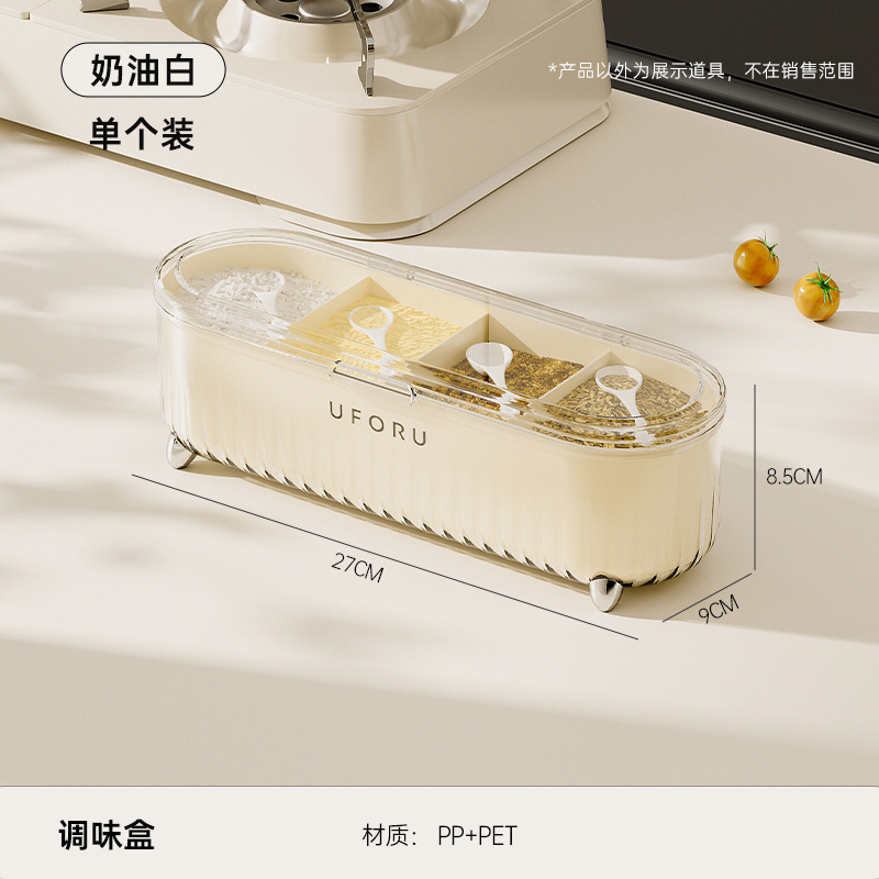 Seasoning Box Integrated Multi-grid Household Food Grade Seasoning Storage Box With Spoon Kitchen Countertop With Cover Waterproof And Moisture-proof Seasoning